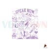 speak-now-taylor-swift-song-svg-graphic-designs-files