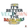 better-in-the-bahamas-rainbow-svg-summer-vacation-svg-file