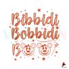 bibbidi-bobbidi-boo-halloween-cinderella-svg-digital-file