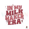 vintage-in-my-milk-maker-era-svg-graphic-design-file