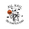 all-hail-the-pumpkin-king-halloween-svg-file-for-cricut