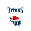 tennessee-titans-nfl-christmas-logo-svg-digital-cricut-file