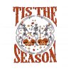 tis-the-season-halloween-dancing-skeleton-png-download