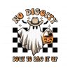 no-diggity-bout-to-bag-it-up-western-cowboy-hat-svg-file