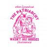 the-patriarchy-wasnt-about-horses-i-lost-interest-svg-file