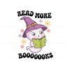 read-more-books-funny-halloween-boo-svg-digital-cricut-file