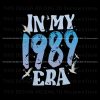 1989-taylors-version-png-in-my-1989-era-album-png-file