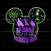 beware-of-hitchhiking-ghosts-halloween-disney-svg-cricut-file