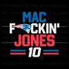 new-england-patriots-mac-fuckin-jones-10-svg-digital-file