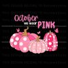 in-october-we-wear-pink-svg-cancer-awareness-month-svg