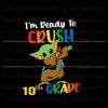 yoda-im-ready-to-crush-10th-grade-svg-for-cricut-files