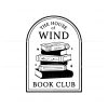 acotar-the-house-of-wind-book-club-svg-graphic-design-file