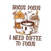 i-need-coffee-to-focus-halloween-party-svg-file-for-cricut