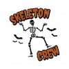 vintage-skeleton-crew-svg-halloween-xray-svg-download
