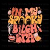 spooky-season-in-my-spooky-bitch-era-svg-cutting-digital-file