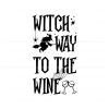 witch-way-to-the-wine-spooky-witch-svg-digital-cricut-file