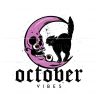 funny-october-vibes-spooky-season-svg-cutting-digital-file