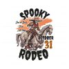 you-have-yeed-your-last-haw-spooky-rodeo-png-download