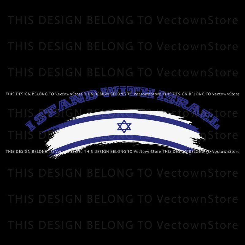 retro-jewish-i-stand-with-israel-flag-svg-cutting-digital-file