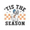 tis-the-season-football-tailgate-party-svg-file-for-cricut