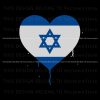 vintage-israel-strong-israel-heart-flag-svg-digital-cricut-file