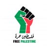 free-palestine-stand-with-palestine-raise-hand-svg-cricut-file