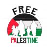 free-palestine-flag-stand-with-palestine-family-svg-cricut-file