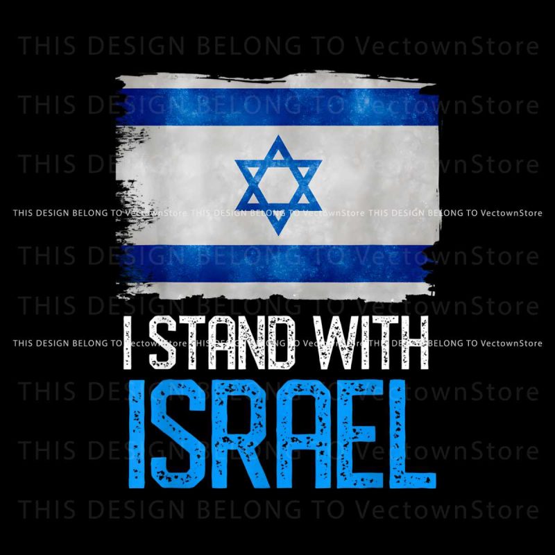 retro-israel-flag-i-stand-with-israel-png-sublimation-file