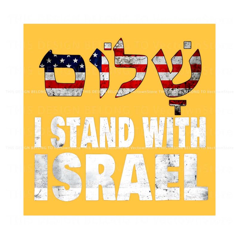 i-stand-with-israel-conflict-in-israel-png-sublimation-file