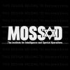 mossad-institute-for-intelligence-and-special-operations-svg