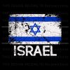 israel-freedom-stand-with-israel-svg-cutting-digital-file