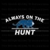 always-on-the-hunt-detroit-lions-football-svg-download