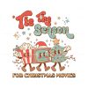 tis-the-season-for-christmas-movie-svg-digital-cricut-file