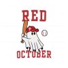 phillies-philly-red-october-cute-ghost-svg-cutting-file