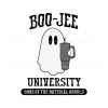 funny-boo-jee-university-home-of-the-material-ghouls-svg