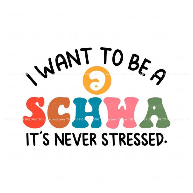 want-to-be-a-schwa-reading-teacher-svg-cricut-files