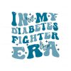 in-my-diabetes-fighter-era-diabetes-awareness-svg-file