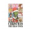 grinch-friends-the-eras-tour-png