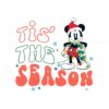 tis-the-season-santa-mickey-mouse-svg