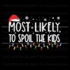 most-likely-to-spoil-the-kids-svg