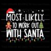 most-likely-to-work-out-with-santa-svg