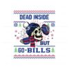 funny-skull-dead-inside-but-go-bills-football-svg