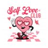 self-love-club-groovy-heart-valentine-svg