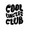 groovy-cool-uncles-club-svg