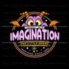 disney-figment-journey-into-imagination-svg