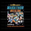 marathon-weekend-magical-miles-on-earth-svg