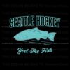 seattle-hockey-yeet-the-fish-svg