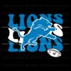 detroit-lions-football-svg-digital-download