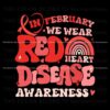 in-february-we-wear-red-heart-disease-svg