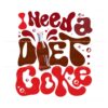 funny-i-need-a-diet-coke-png